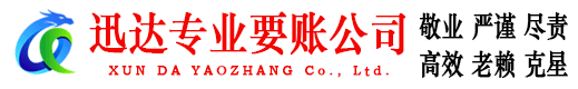 鄱阳讨债公司